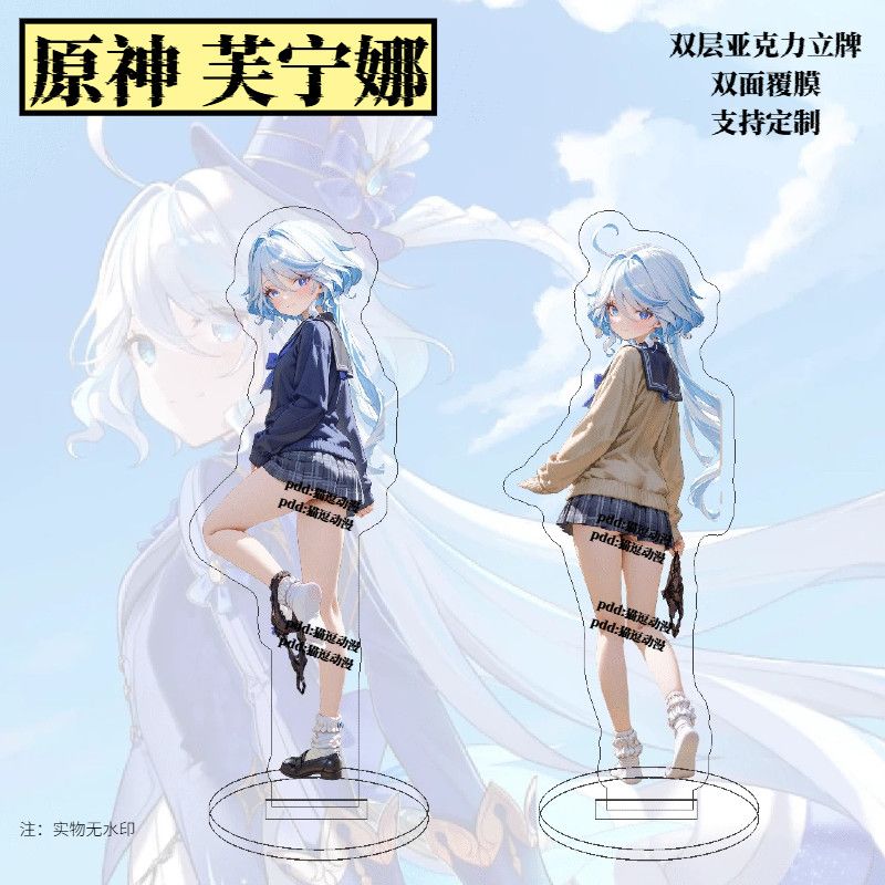 Anime Merchandise Women - Genshin Impact merchandise Funingna Academy stijl