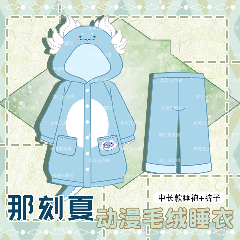 Anime Merchandise Women - Fan merchandise Anaxagoras Pyjama's Winter Pluche