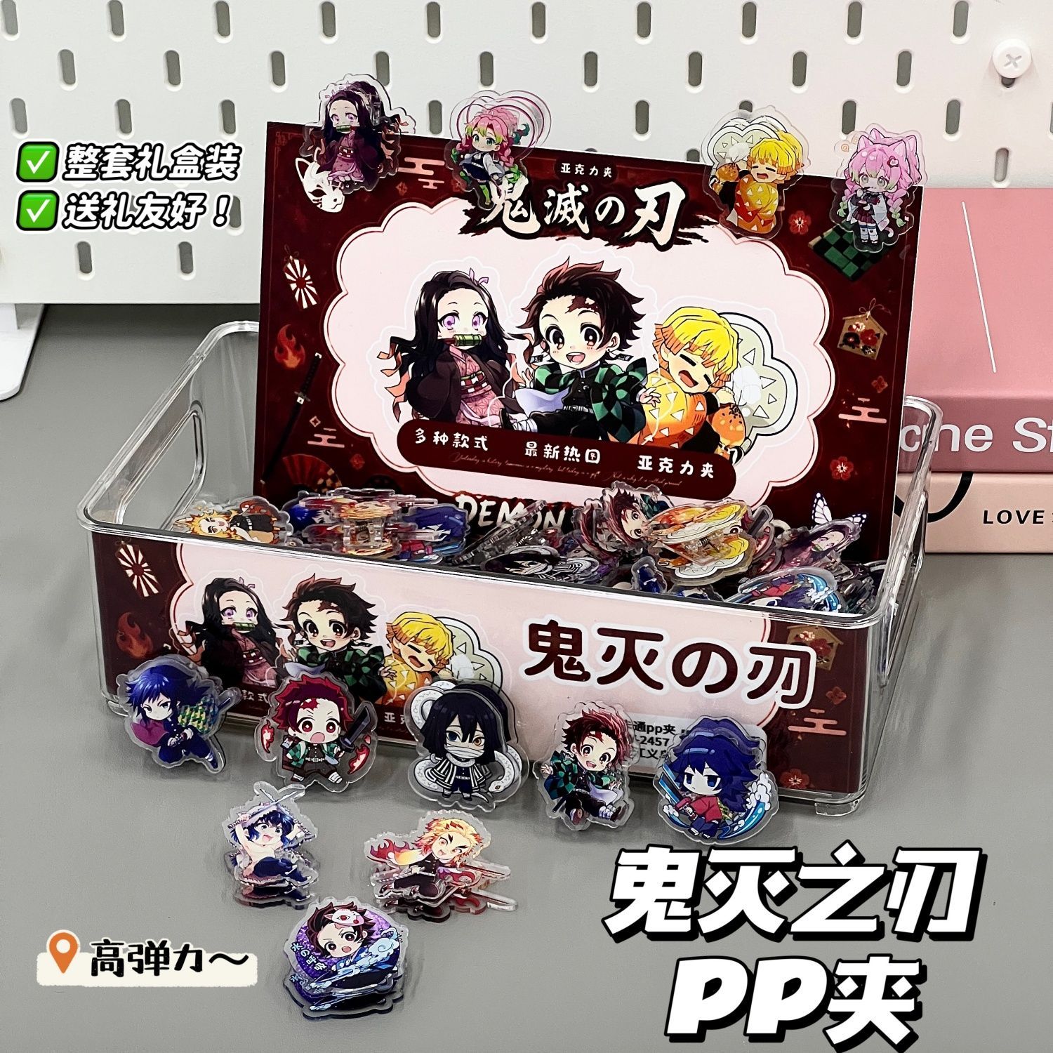 Anime Merchandise Demon Slayer - Volledige doos met Demon Slayer PP-mappen,