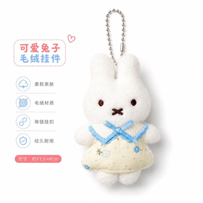 Miffy konijnenknuffel sleutelh - Anime Merchandise Bag recensie en prijs