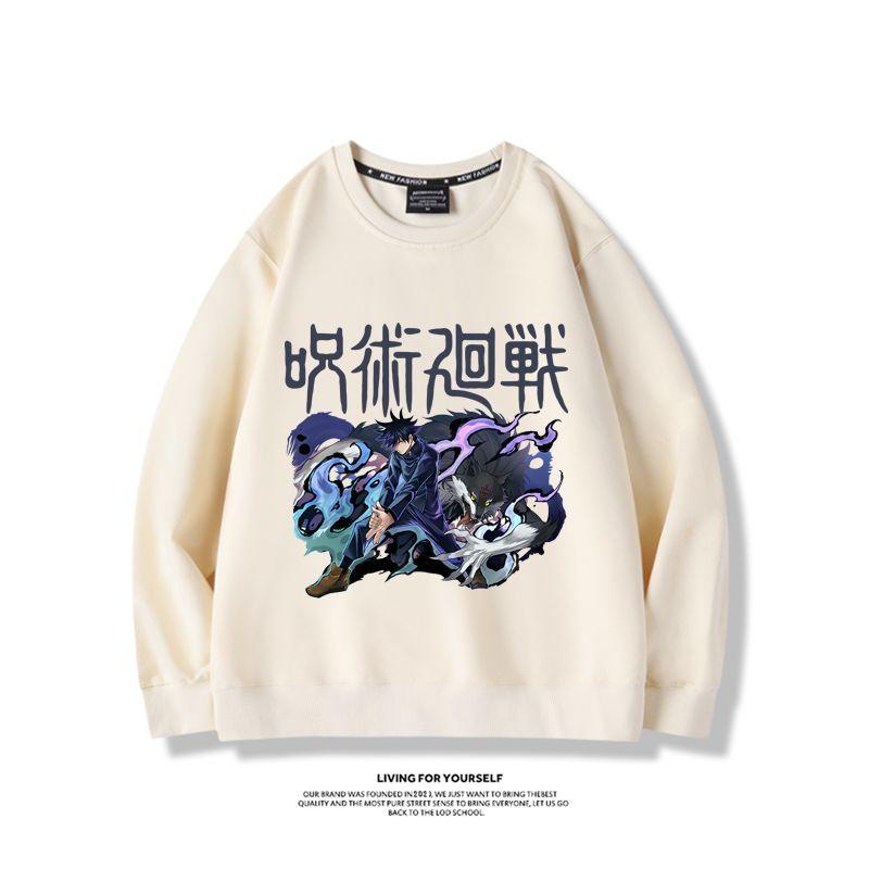 Jujutsu Kaisen anime merchandi - Anime Merchandise Hoodie recensie en prijs