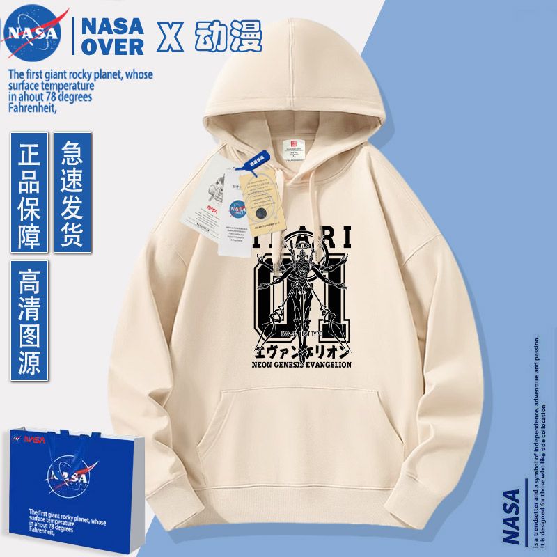 EVA-01 TEST TYPE Anime Merchan - Anime Merchandise Hoodie recensie en prijs