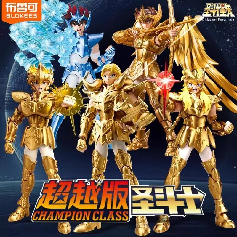 Saint Seiya Blind Box, willeke - Anime Merchandise Demon Slayer recensie en prijs