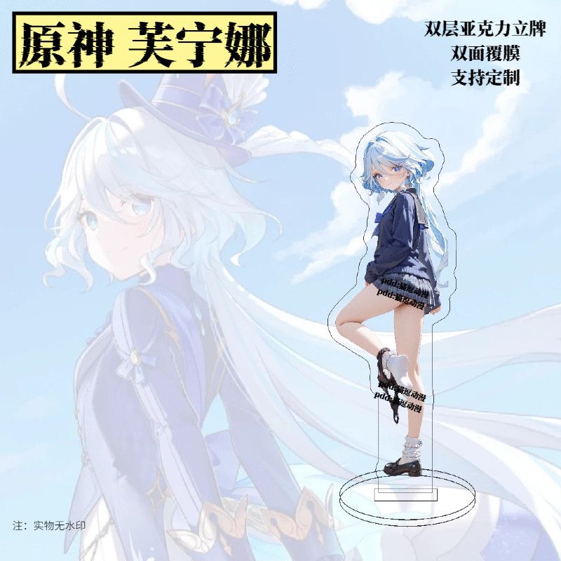 Genshin Impact merchandise Fun - Anime Merchandise Women recensie en prijs