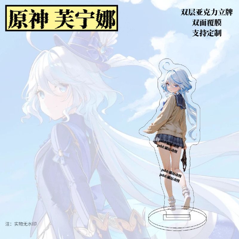Genshin Impact merchandise Fun - Anime Merchandise Women recensie en prijs