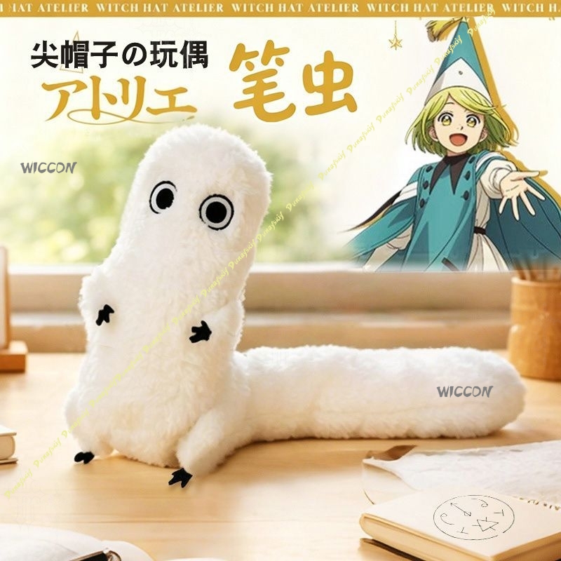 Heksenhoed Atelier Fudeworm Kn - Anime Merchandise Women recensie en prijs