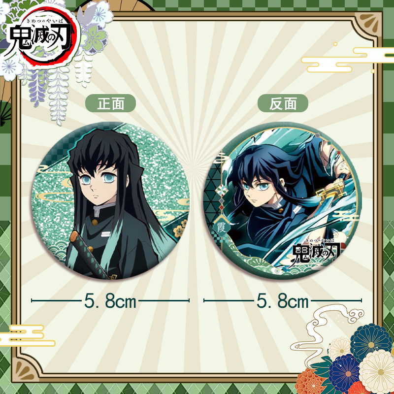Demon Slayer Kimetsu no Yaiba  - Anime Merchandise Demon Slayer recensie en prijs